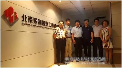 北京预制建筑工程研究院与滁州现代建筑科技股份签约合作-中国水泥网