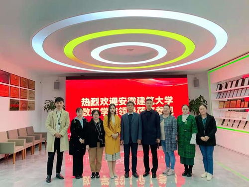 数理学院组织开展实习就业市场调研与开拓工作