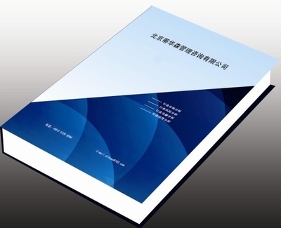 2013-2018年 压滤机 行业市场调研及投资分析研究报告_世界工厂网