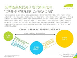 2019年中国移动游戏行业研究报告