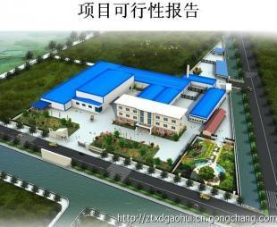 2014-2019年中国啤酒行业市场分析及投资咨询报告(权威版)_世界工厂网移动版