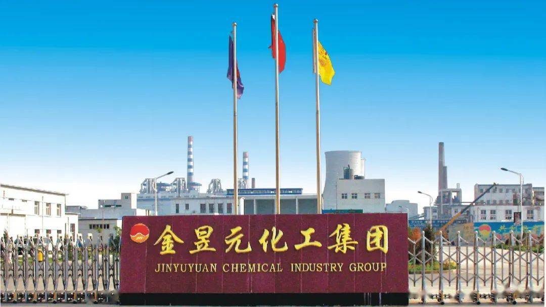 智研咨询发布:中国湿法磷酸行业市场研究报告(2024-2.